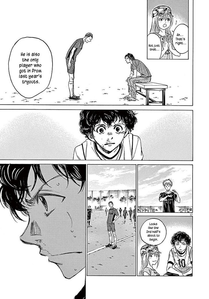 Ao Ashi, Chapter 11 image 17
